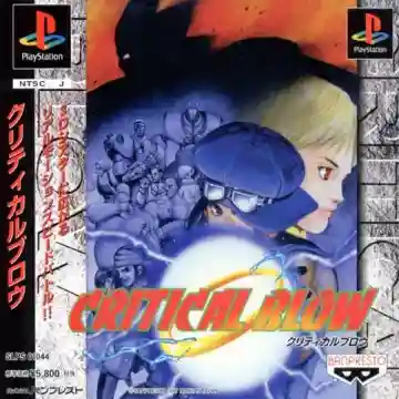 Critical Blow (JP)-PlayStation